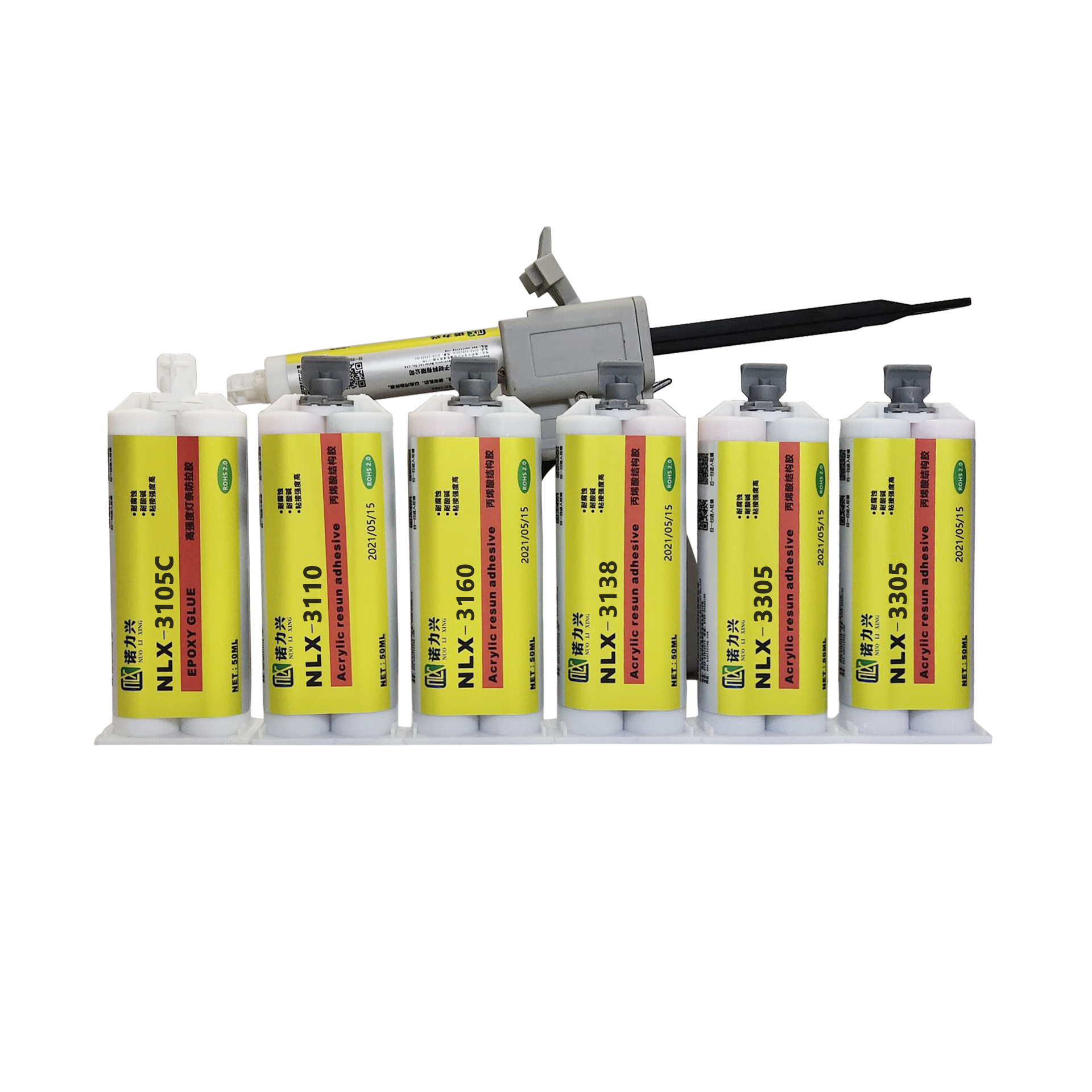 AB胶50ML1:1、1:2通用胶枪，单双组分胶枪
