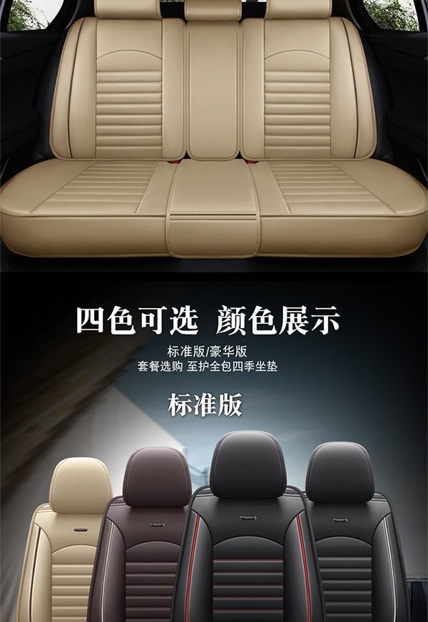 Mazda 3 Axela, Mazda 3, Mazda 6, Atenza, Cx-5 Seat Covers, Full Coverage Seat Cushions, All-Season Seat Covers, Full Surround 2