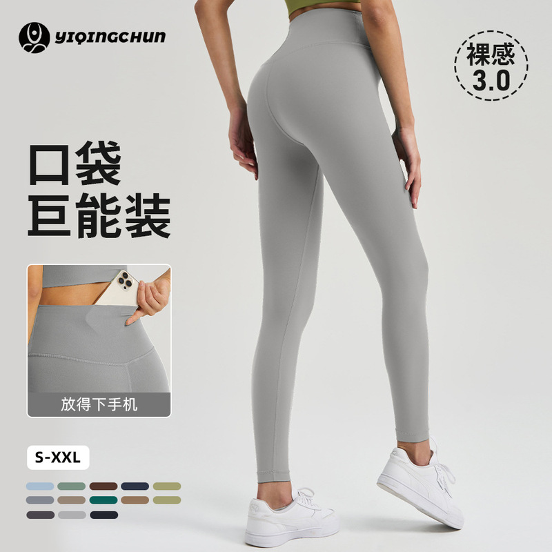 Lulualigntrade Series Women's Fitness Pants, Tight-Fitting High-Waisted Sports Leggings, Naked-Feel Yoga Pants Lulualigntrade Series Women's Fitness Pants, Tight-Fitting High-Waisted Sports Leggings, Naked-Feel Yoga Pants