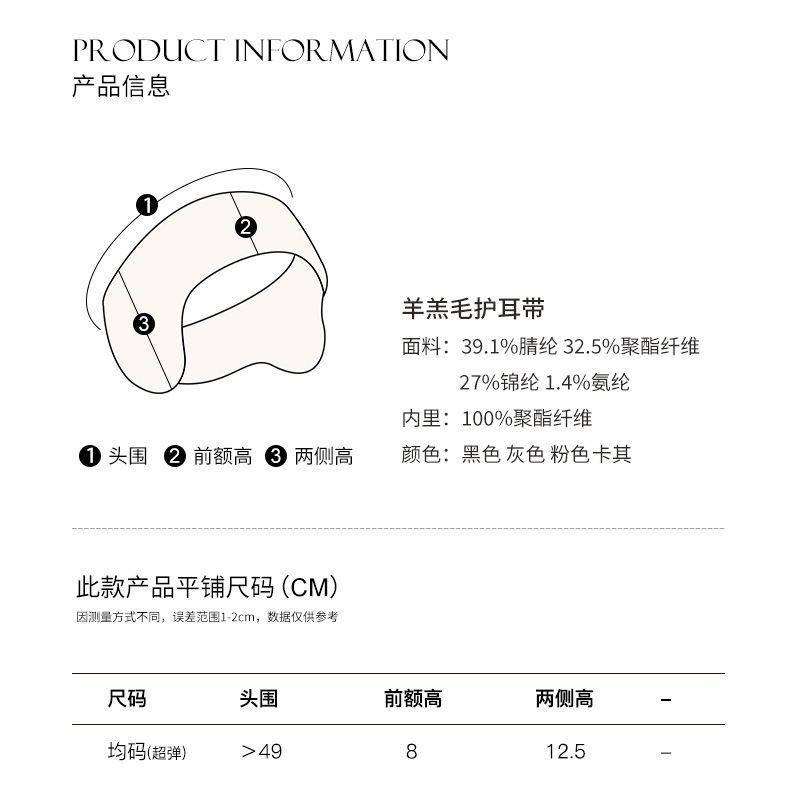 冬季羊羔毛耳罩女士户外防风防寒加绒加厚保暖护耳发带头戴式耳套|undefined