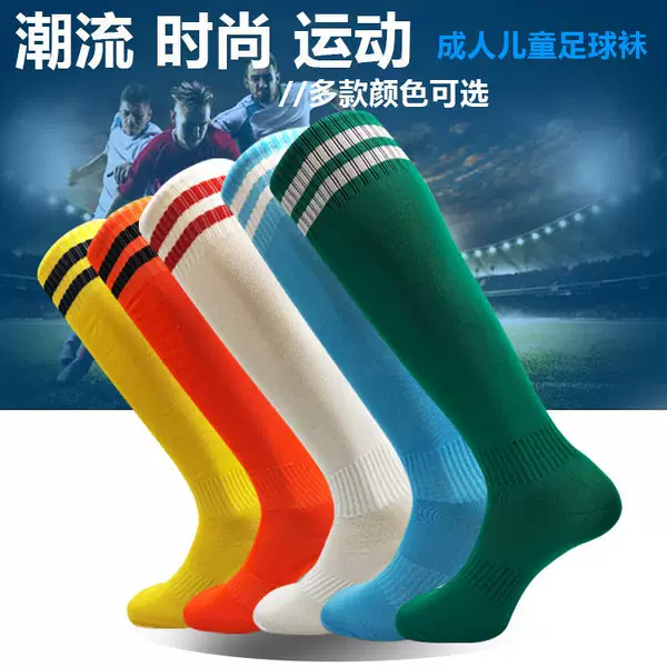 [Top Factory Store] Long-Tube Towel-Soled Socks, Odor-Resistant, Breathable, Sweat-Absorbent, Non-Slip Football Socks for Professional Sports