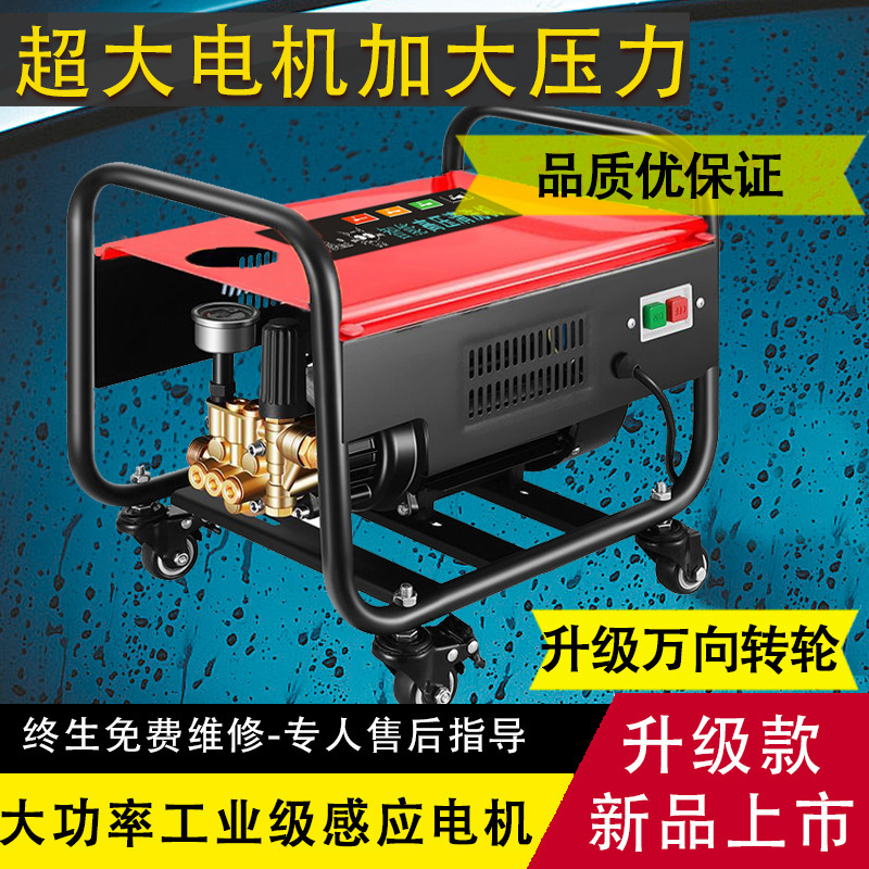 Black Cat Liwei High-Pressure Car Washing Machine for Home Use, High-Power 220V Car Washing Pump, Powerful Car Washing Tool, Water Gun Cleaning Machine