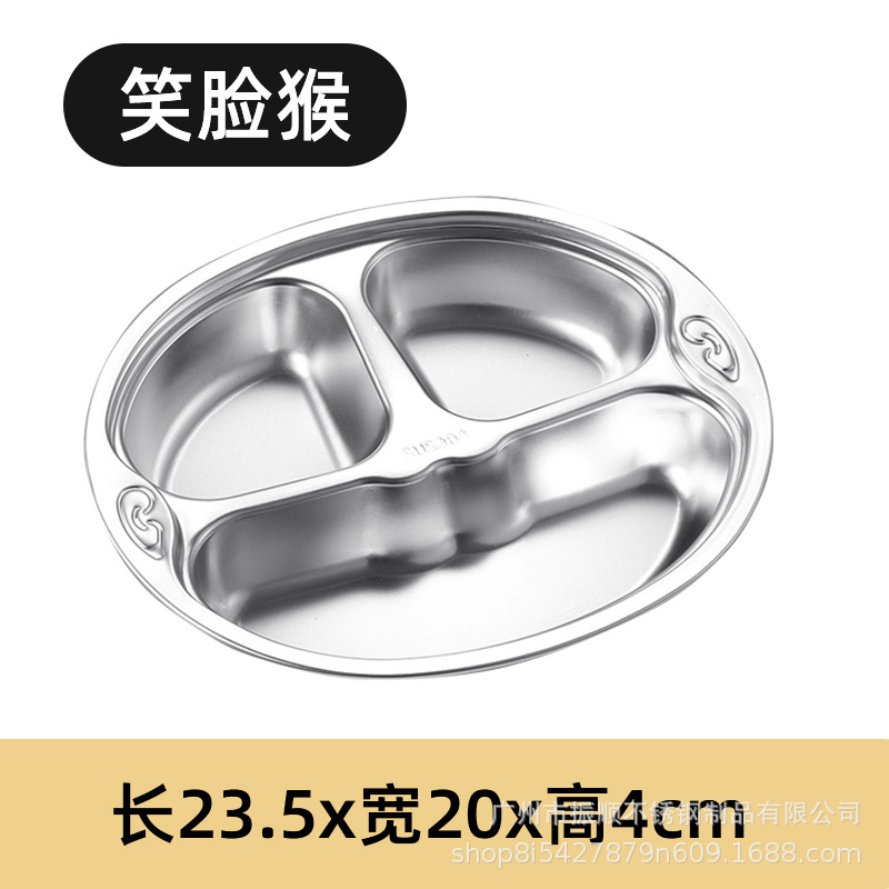 304 소재 원숭이 얼굴 작은 3 그리드