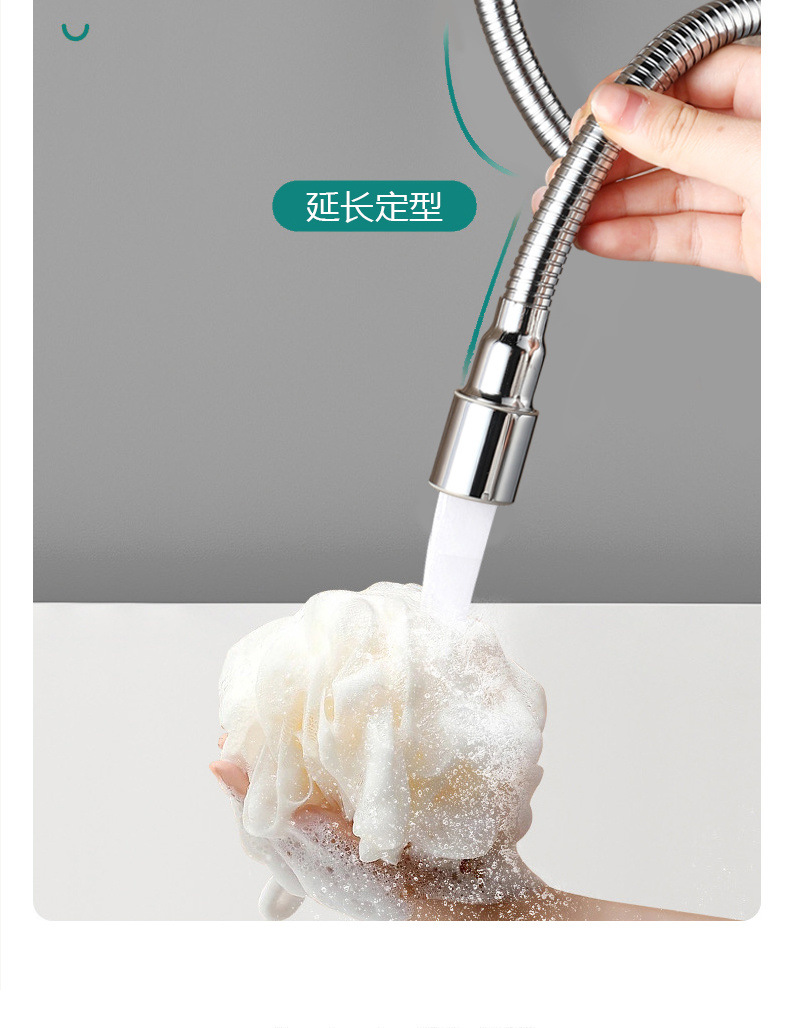 Faucet splash-proof nozzle extension wonder, universal rotatable water inlet conversion pressure-increasing external joint extension pipe accessory undefined
