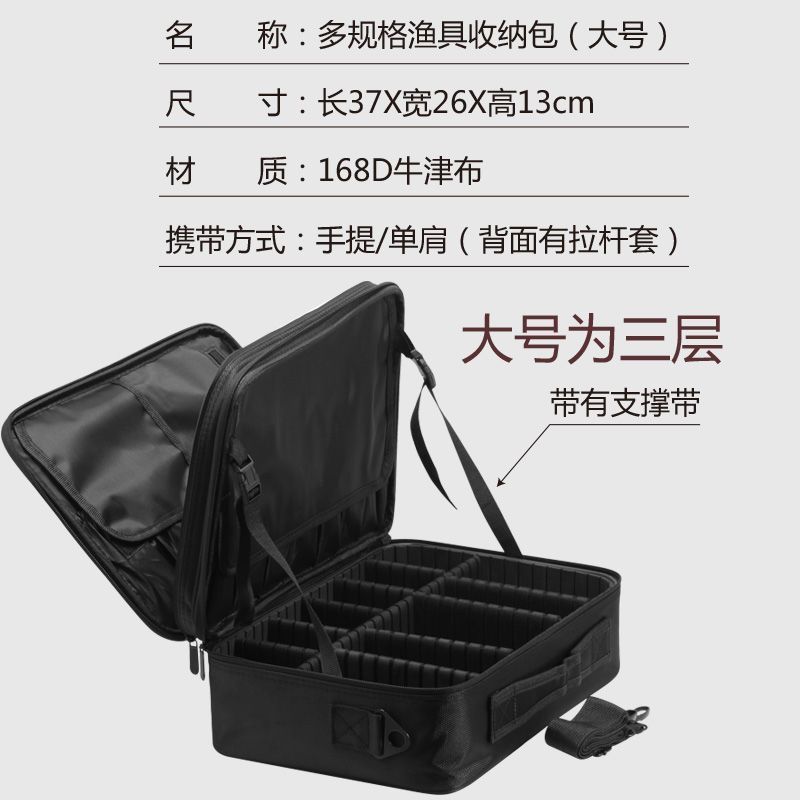 渔具收纳包多功能海钓箱钓具用品装备包钓鱼钓具工具箱配件盒大全|undefined