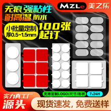 С�����ƣ����0.5/0.8/1mm�������p���z�o�۷�ˮ͸���{�׈A�c�z
