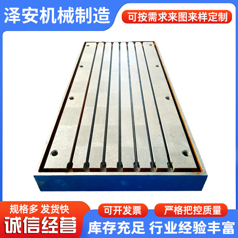 Standard Cast Iron Platform, Cast Iron Flat Plate, Scraping Platform, Marking Platform, Assembly Tool, Welding Manufacturer, Ready Stock
