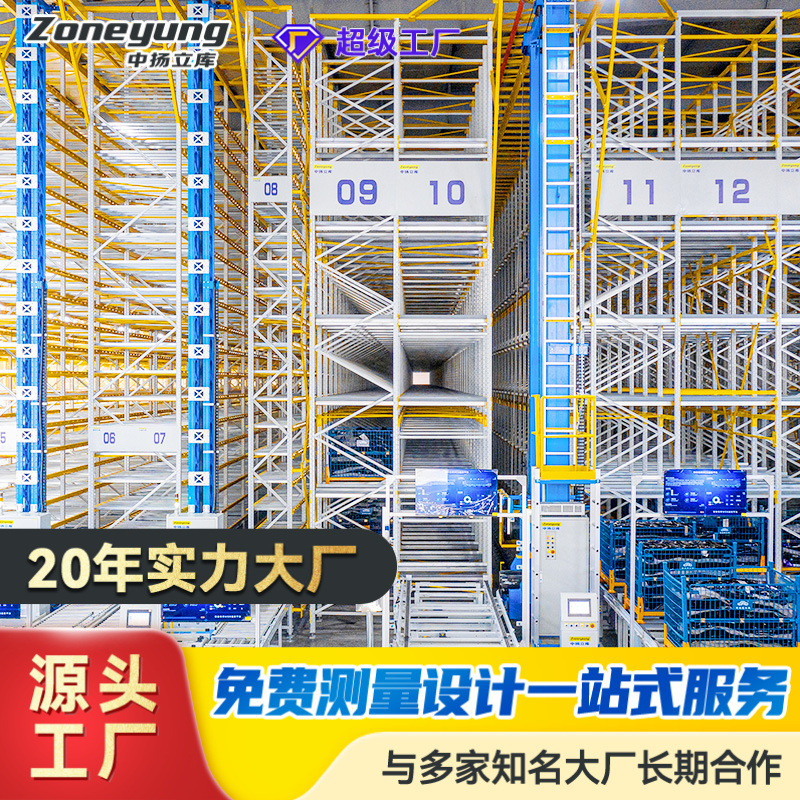 Shuttle Stereo Warehouse Customized Large Four-item Warehouse Intelligent Warehouse Pallet Efficient Garage Storage Car Thickening Shuttle Stereo Warehouse Customized Large Four-item Warehouse Intelligent Warehouse Pallet Efficient Garage Storage Car Thickening