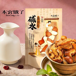 �����m�I�ˡ��|ˮ����ɺ��}����Сɿ���������e�W�t��ʳ���l