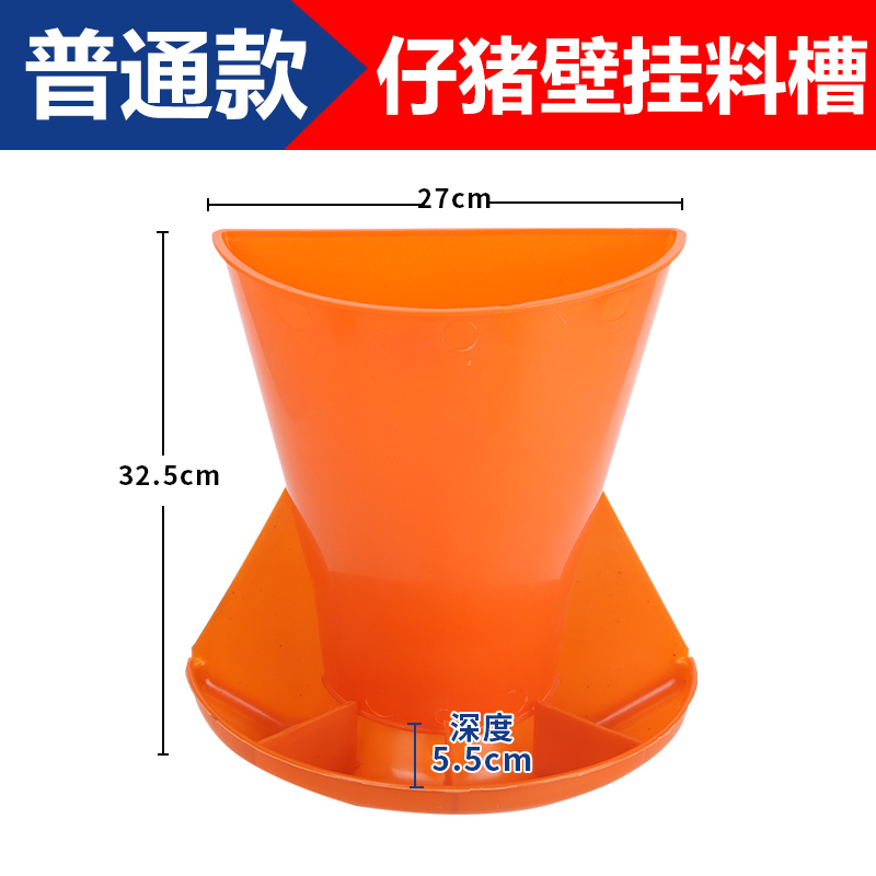 Coberaje para lechones Coberaje para lechones Coberaje para lechones Coberaje para cerdos Coberaje para cerdos Coberaje para cerdos Coberaje para cerdos Coberaje para cerdos Coberaje para alimentos Accesorios para camas de parto