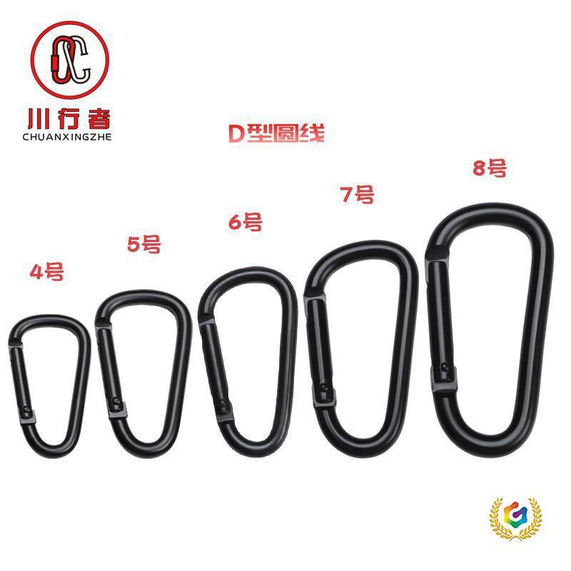 ☥现货批发铝合金电泳黑色登山扣5号d型快挂扣葫芦扣户外挂钩登山