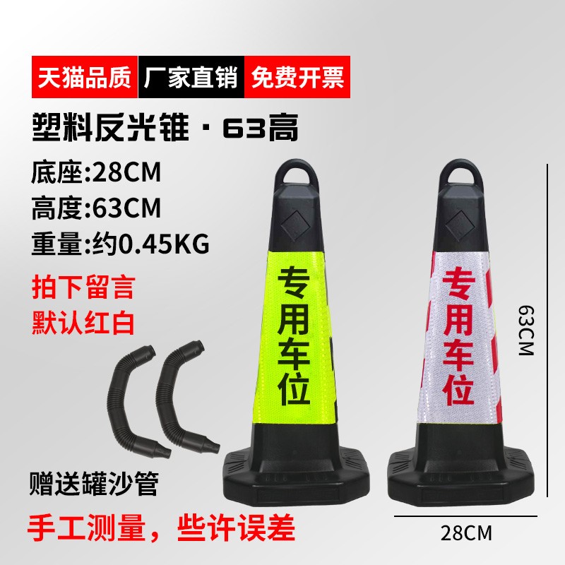 Cono de goma 70cm Cono de barricada reflectante Cono de helado Cubo cónico Piel de aislamiento Construcción Columna de advertencia Cono de carretera
