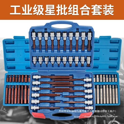 Spline Tools, Hexagonal Handle Wrench, Sheet Metal Spray Repair