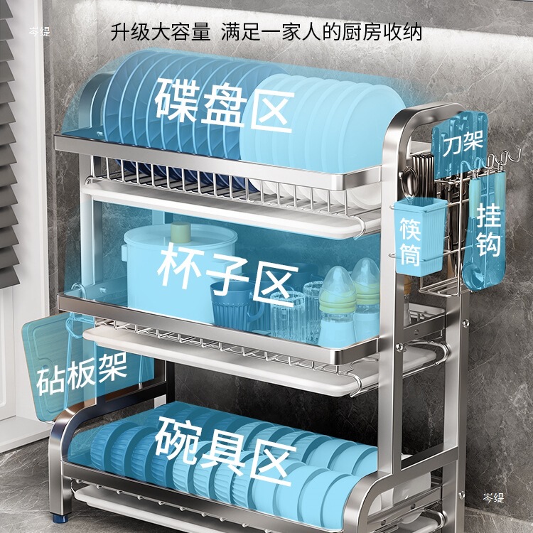 304 ステンレス鋼の食器収納ラック排水食器ラック食器ラックキッチン収納ラック多機能|undefined