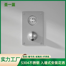 监狱看守所谈话室专用悬挂嵌入式冷热淋浴水龙头暗装洗澡花洒开关