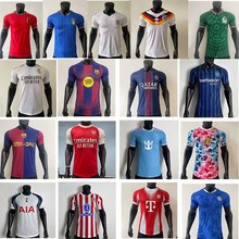 足球服巴塞皇马阿森纳阿根廷马里巴西西班牙葡萄牙球员球衣jersey