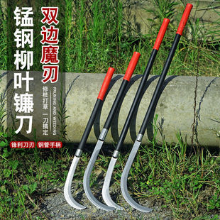Sharp Lancet Picking Knife, Banana Cutting Knife, Betel Nut Knife, Aquatic Plant Cutting Knife, Can Be Attached to a Wooden Handle, Sharp Manganese Steel Picking Knife