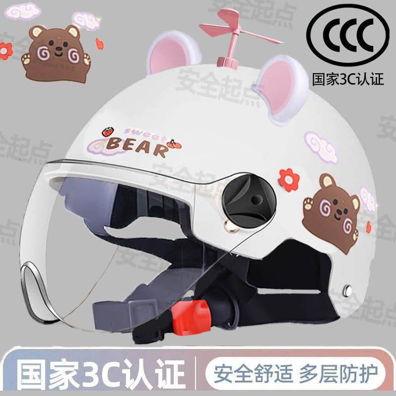 Newly certified electric motorcycle helmet for men and women, safety helmet for autumn and winter, all-season electric scooter riding half helmet