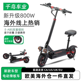 滑板车;其他电动车