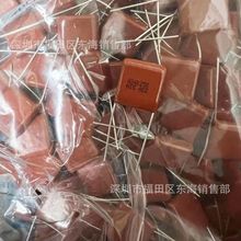 NISSEIվMMXĤ824K 250V _P12.5mm 0.82uF 820NF