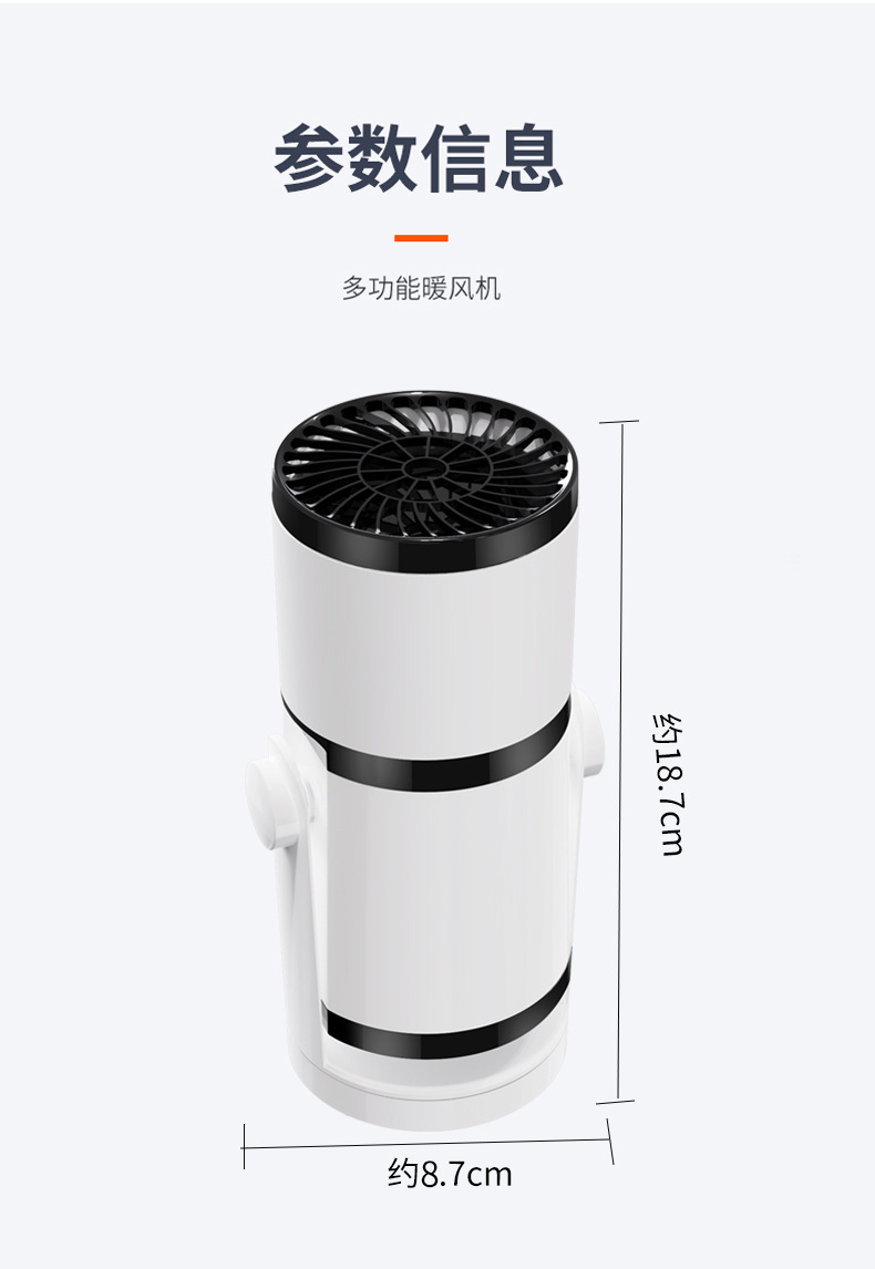 Car Cooling and Heating dual-purpose heater quick heating electric heater heater 12v24v truck heater defrost and mist removal