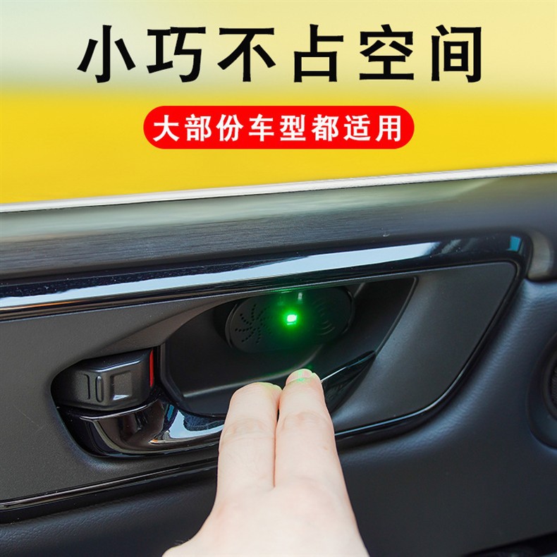 Car door opening reminder device, vehicle-mounted wireless remote sensing voice broadcast alert device, anti-collision device for opening the door when exiting the car
