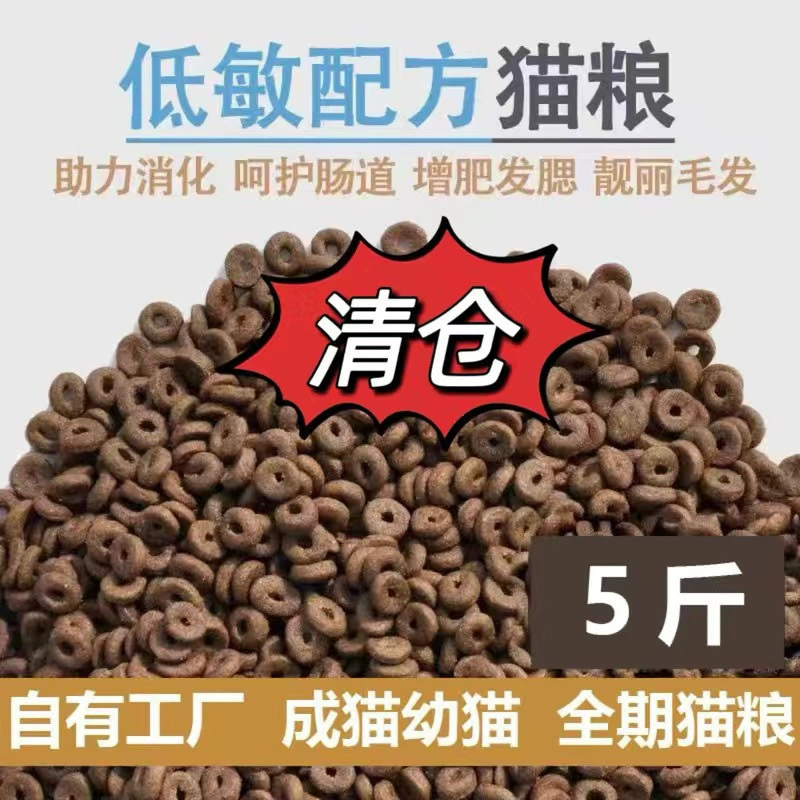 Полная цена курицы и лосося от Cat House для взрослых кошек и котят, питание и откорм, универсальная оптовая цена для бездомных кошек