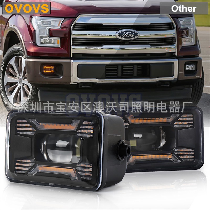 Cross-border special for Raptor F150 American standard car 15-16 years modified LED front fog lamp with daytime running lamp 30W fog lamp