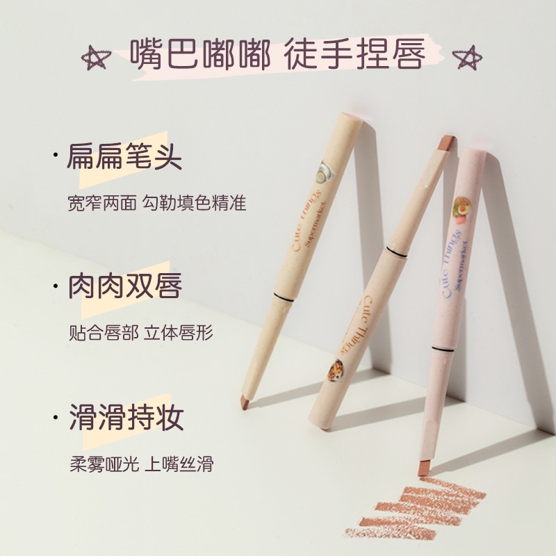 FLORTTE/Luolia Lip pencil, lipstick, contouring