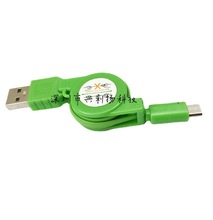 0.8米USB伸缩数据线Micro usb安卓v8扁线四芯纯铜可收纳