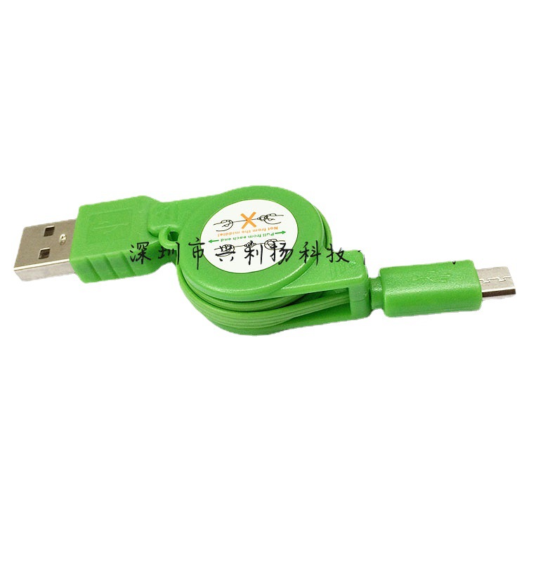 0.8米USB伸缩数据线Micro usb安卓v8扁线四芯纯铜可收纳