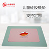 children silica gel Mat Table mat 30*20cm40*30cm Silicone painting pad rectangle Silicone pad printing