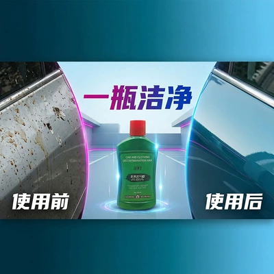 Stain Removal Wax | Qìchē Car wax