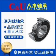 �˱����C&U������6024��6022��6021��16017��16007��16022