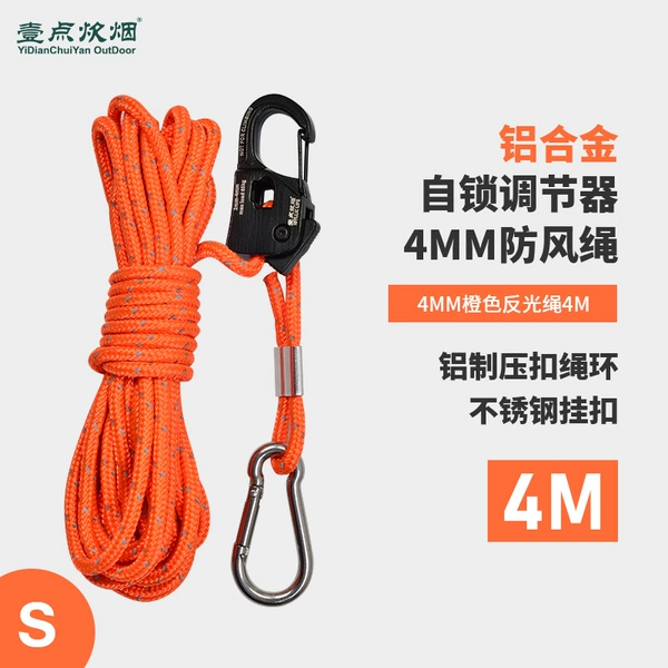 Aluminum alloy adjuster (small size) + 4mm orange rope 4M (including stainless steel buckle)