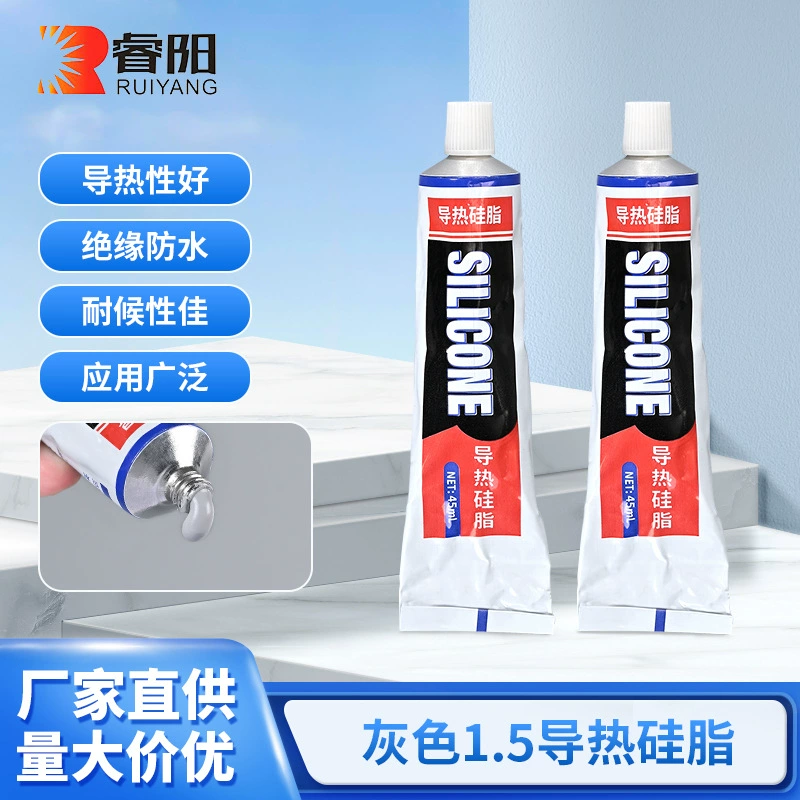 1.5 теплопроводные силиконовые электронные компоненты для склеивания тепловой пасты радиатор промышленный клей пастообразная теплопроводная силиконовая смазка производитель