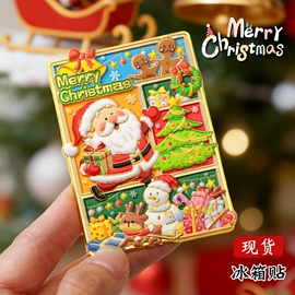 冰箱贴;奖牌;书签