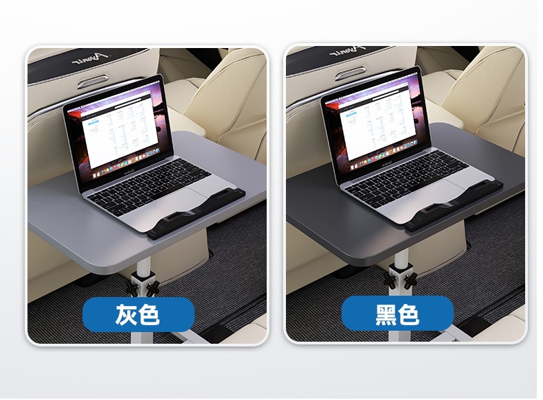 Car-Mounted Car Table, Foldable Table for the Back Seat of Sedan, Car Laptop Table, Car-Specific Business Car Desk