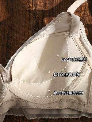 Original Natural seda delgada push-up cómodo ropa interior de algodón puro textura simple soporte superior ajustable sujetador 20108