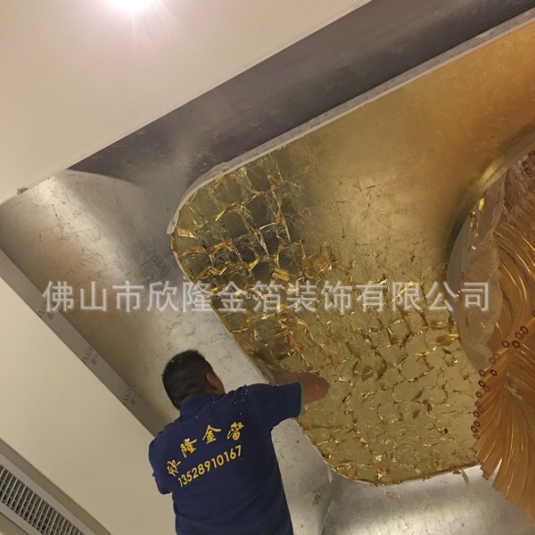 佛山专业贴金箔，装修天花贴金银箔，技艺精湛，耐用不发黑！