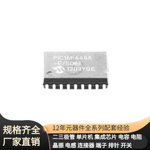 PIC16F648A-E/SO SOIC-18_300mil BTN8980TA BTS3118DATMA1 BTS50
