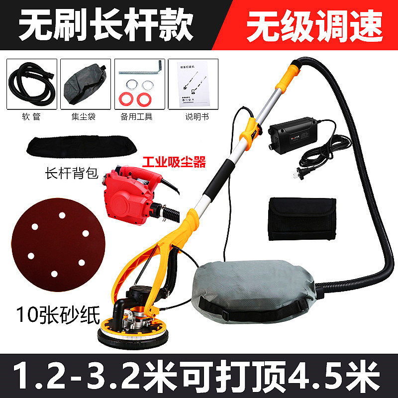 超軽量ブラシレス壁面研削機砂機パテクリーン研削機電動研削研磨工具万用ロングロッド|undefined