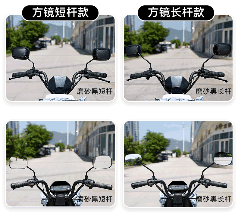 Electric vehicle rearview mirror, universal for electric bicycles, suitable for Yadi, Aima, and Tailin, high-definition reflective mirror