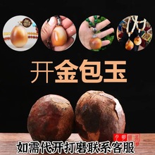 ���Ĺ����������ɫ��ɫԭ���ִ���ȷ���������Ľ�����Ϲ�����