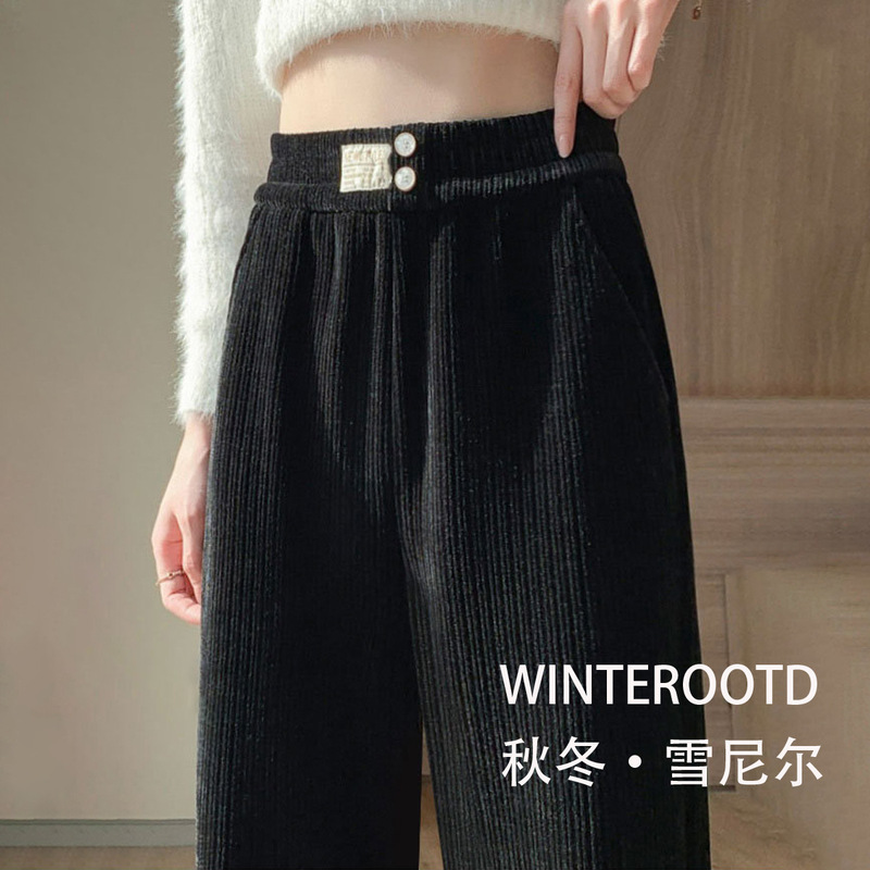 2026 Spring and Autumn New Women's High-Waisted Loose Straight-Leg Chenille Corduroy Casual Trousers 2026 Spring and Autumn New Women's High-Waisted Loose Straight-Leg Chenille Corduroy Casual Trousers
