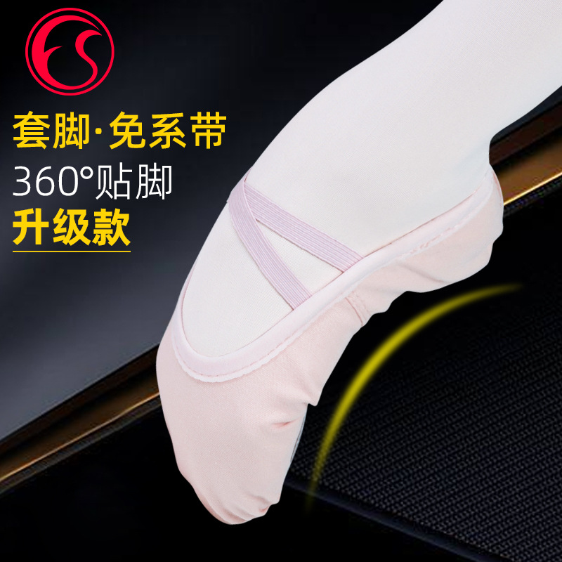 Dance Shoes Women's Children's Ballet Practice Shoes Cat Claw Shoes Flat Shoes Dancing Shoes Canvas Belly Classical Chinese Dance