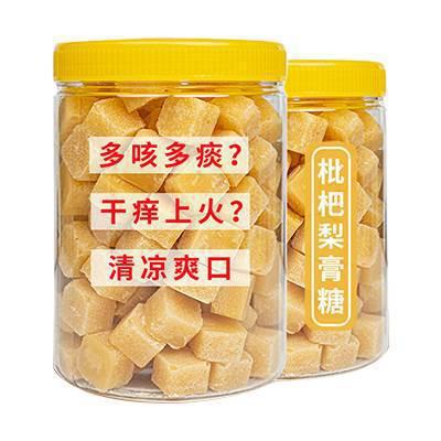 yn枇杷梨膏糖广西正宗清凉糖秋梨膏糖百甘草罗汉果佛手润喉糖罐装|undefined
