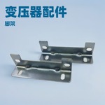 机床控制变压器支架上脚架BKJBK电源钢制高精度工频电机三相隔离