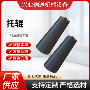 Parallel idler group
