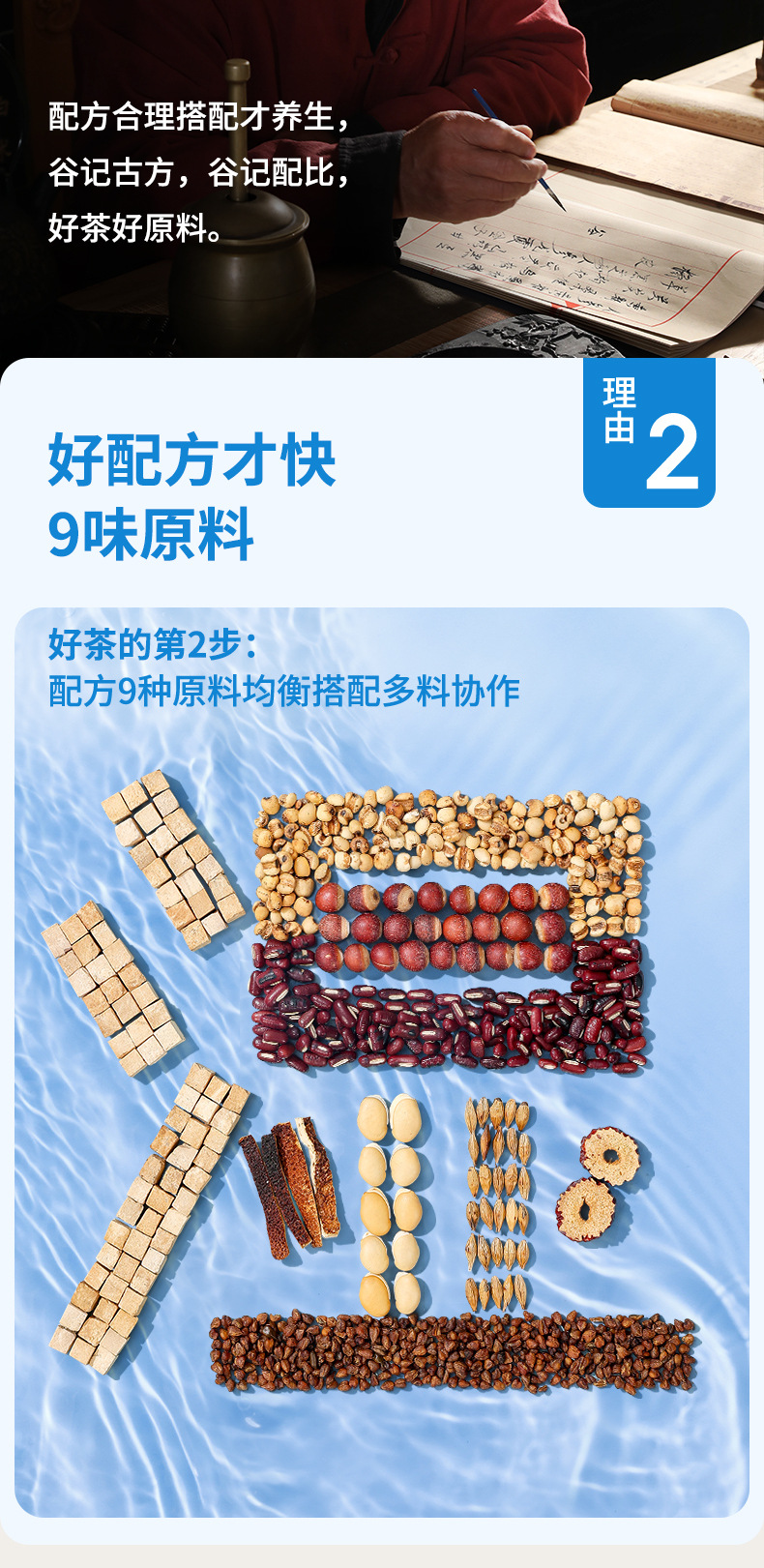 Roasted Red Bean Coix Seed and Euryale Tea Chinese Herbal Wellness Blend 300g key features